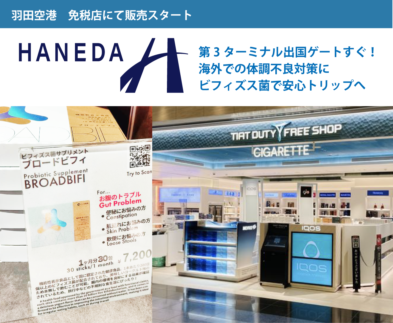 羽田空港免税店で買いました！ - 小物 - 小物